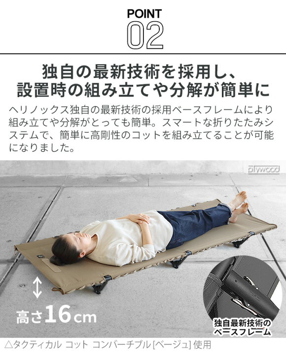 楽天市場】【マラソン期間中 最大P55倍】 コット キャンプ 2WAY ベッド 