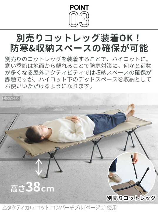 楽天市場】コット キャンプ 2WAY ベッド アウトドア ベンチ アルミヘリ  