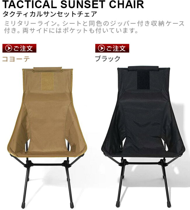 楽天市場】チェア 椅子 イス キャンプ アウトドア 折りたたみ椅子 送料 
