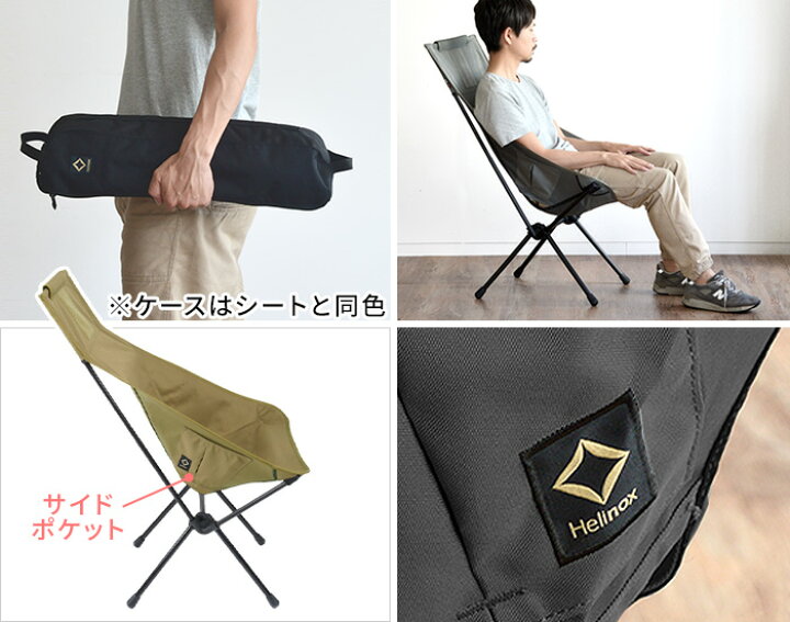 楽天市場】チェア 椅子 イス キャンプ アウトドア 折りたたみ椅子 送料 