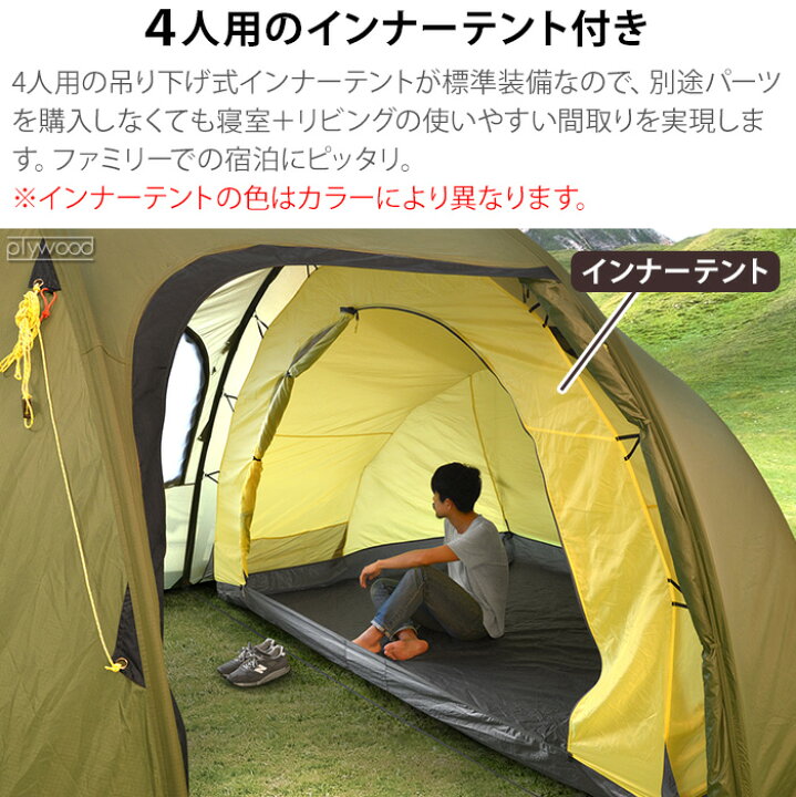 楽天市場】【特典付】送料無料 正規品 テント シェルター ドーム 難燃  