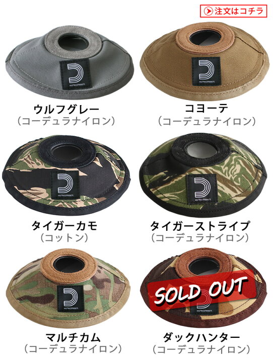 楽天市場】ゴールゼロランタン専用 シェード ネコポスOKバリスティクス 