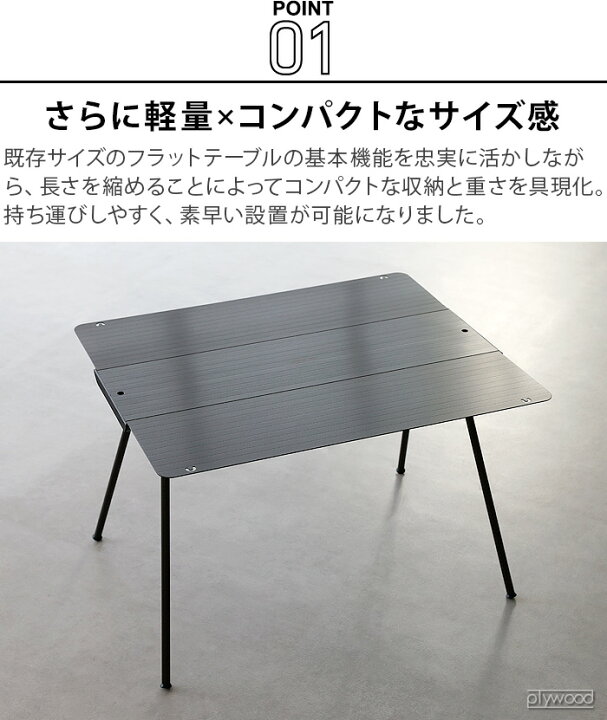 楽天市場】アウトドア テーブル 折り畳み キャンプ用品ベルン VST  