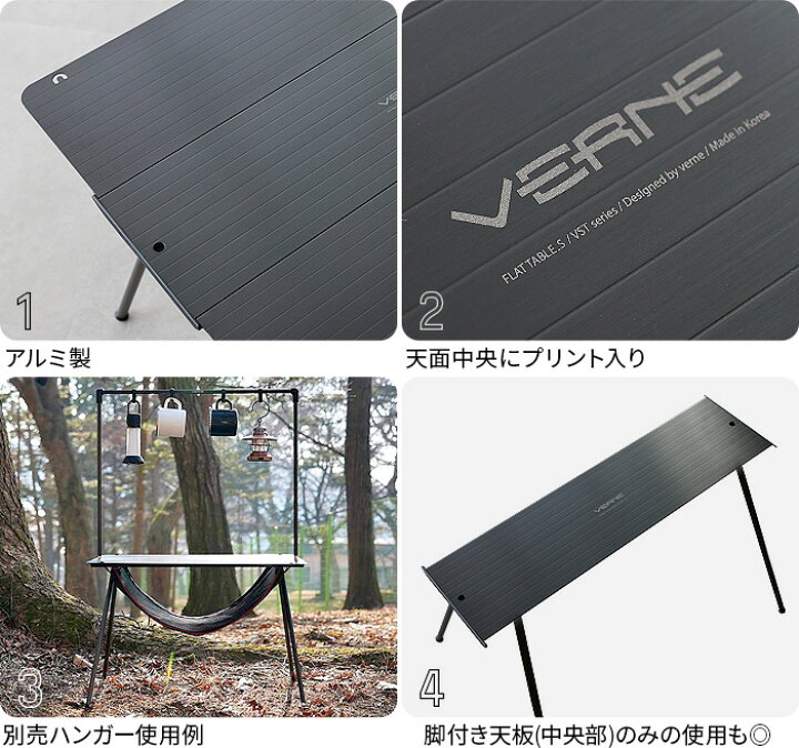 楽天市場】アウトドア テーブル 折り畳み キャンプ用品ベルン VST  