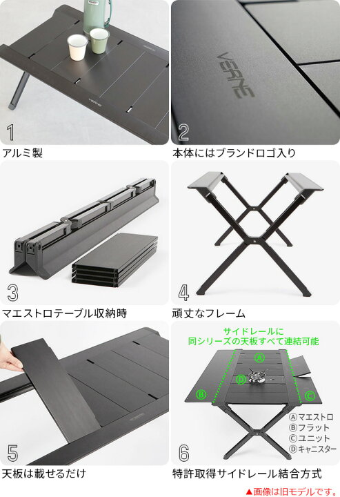 楽天市場】アウトドア テーブル 折り畳みベルン VST Ver2.0 マエストロ 