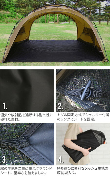 楽天市場】テント タープ シェルター フェス 2人 4人 5人  