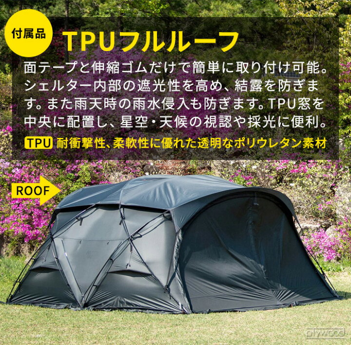 楽天市場】ミニマルワークス シェルターGE MINIMAL WORKS SHELTER GE 
