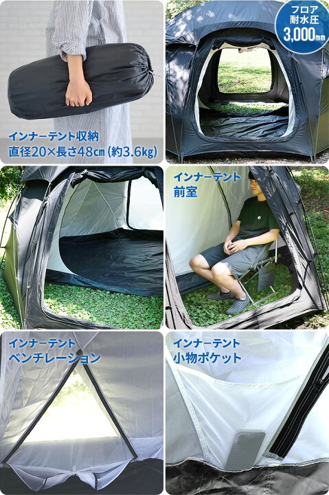 楽天市場】正規品 ムラコ クラーケン専用 インナーテント muraco INNER 