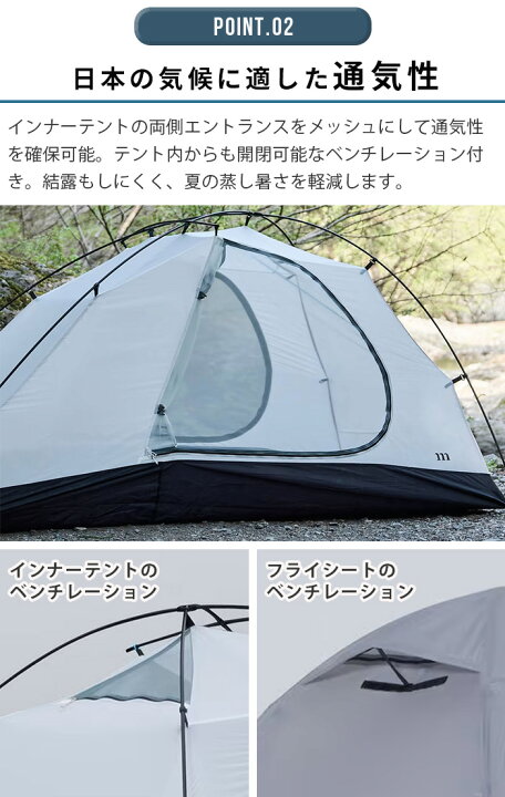 楽天市場】テント ドームテント 2人用正規品 ムラコ ラピードエックス 