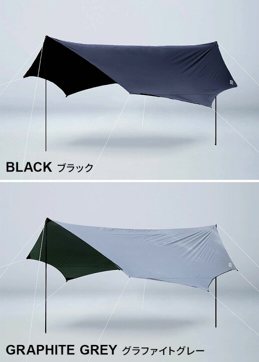 楽天市場】正規品 ムラコ シンカー muraco SINKER 4タープ テント 2-4  