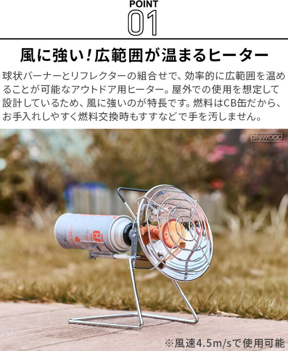 楽天市場】冬 キャンプ 暖房 カセットガス アウトドアイワタニ フォア 
