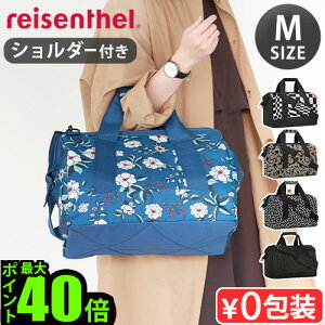 reisenthel allrounderC[^[ I[E_[ MTCY Jo ΂  fB[X Y [ s {XgobO obO A V_[obO{XgobN e sob