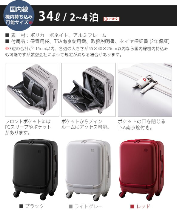 楽天市場】送料無料 スーツケース キャリーケース 機内持ち込み P10倍 