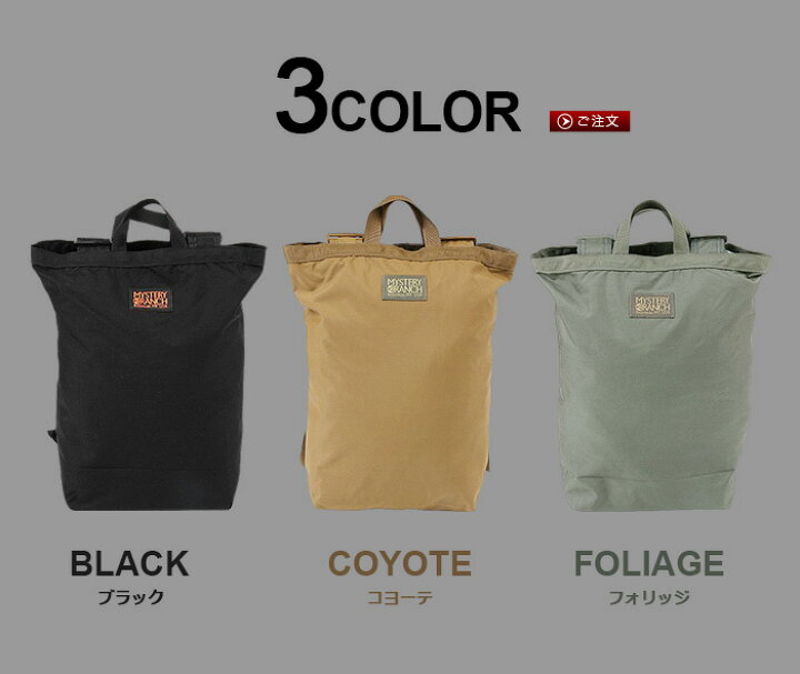 楽天市場】送料無料 2WAY リュック バックパック ポイント10倍 