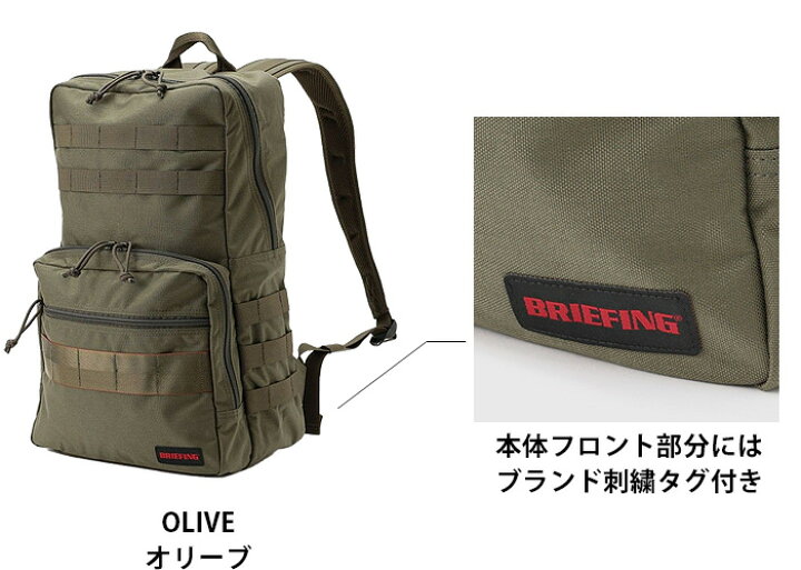 楽天市場】リュック メンズ かっこいい レディース 送料無料BRIEFING 