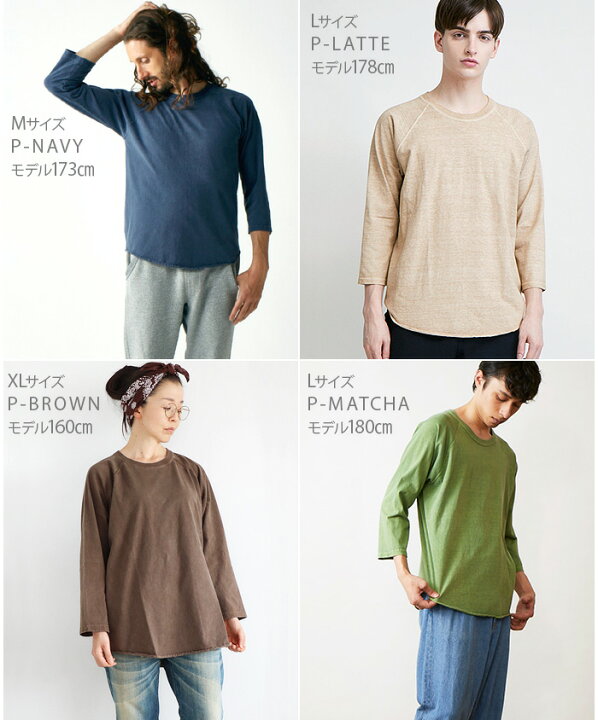 楽天市場 Tシャツ 無地 メンズ レディース 七分袖 あす楽14時まで Good On Baseball Tee Golt 601グッドオン ベースボールｔシャツデザイン シンプル おしゃれ アメカジ アメリカ コットン 綿100 黒 白 重ね着 ラフ ゆったり ファッション Cotton Usa Plywood