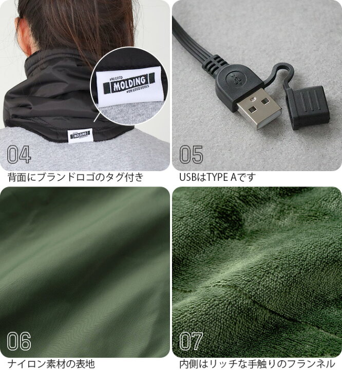 楽天市場】ネックウォーマー メンズ レディース ボタン おしゃれモールディング USB ネックウォーマーMOLDING USB NECK WARMER【あす楽14時まで】防寒対策 冬小物 あったか 電熱 マフラー スノーボード スキー◇バレンタイン ギフト プレゼント : plywood キッチン ... 楽天市場】ネックウォーマー メンズ レディース ボタン おしゃれモールディング USB ネックウォーマーMOLDING USB NECK WARMER【あす楽14時まで】防寒対策 冬小物 あったか 電熱 マフラー スノーボード スキー◇バレンタイン ギフト プレゼント : plywood キッチン ...