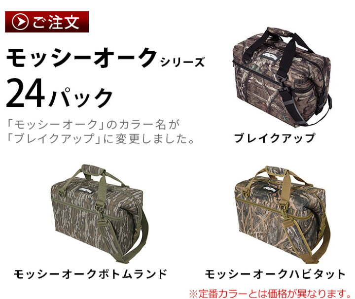 楽天市場】【マラソン期間中 最大P48倍】 クーラーボックス 
