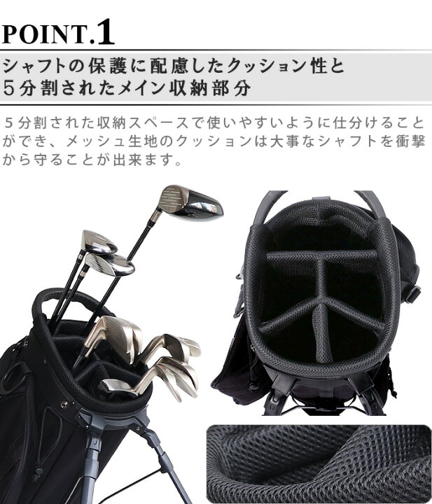 楽天市場】【マラソン期間中 最大P53倍】 キャディバッグ メンズ 