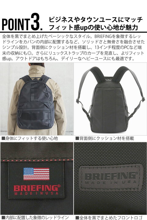 楽天市場】リュック 通学 通勤 バッグパック メンズ レディース 