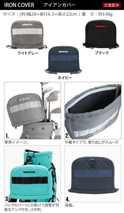 楽天市場】【マラソン期間中 最大P55倍】 ゴルフ アイアンカバー golf 