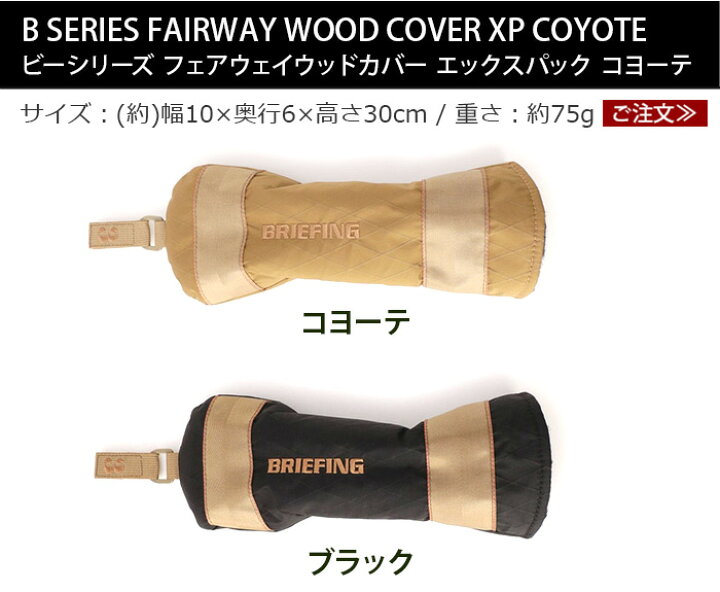 楽天市場】【マラソン期間中 最大P55倍】 ゴルフ フェアウェイウッド 