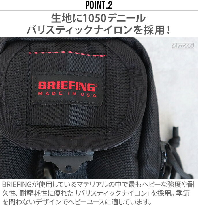 楽天市場】ショルダーバッグ コンパクト 斜めがけブリーフィング ネオ 