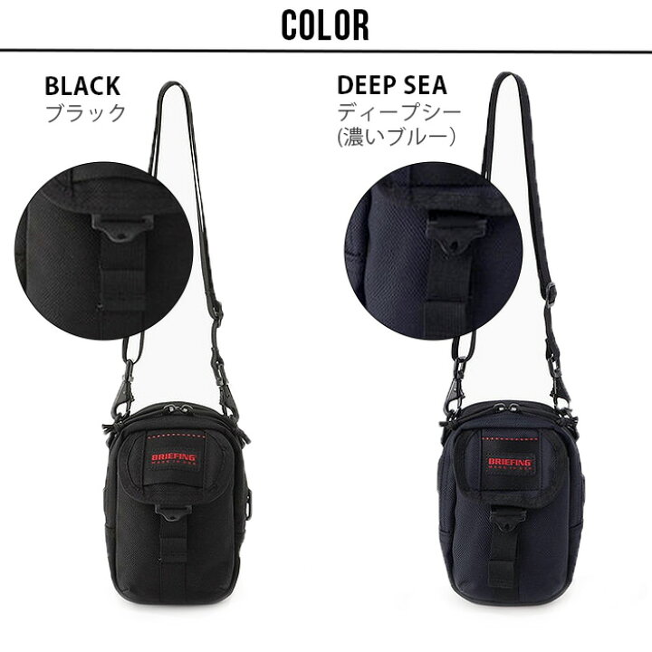 楽天市場】ショルダーバッグ コンパクト 斜めがけブリーフィング ネオ 