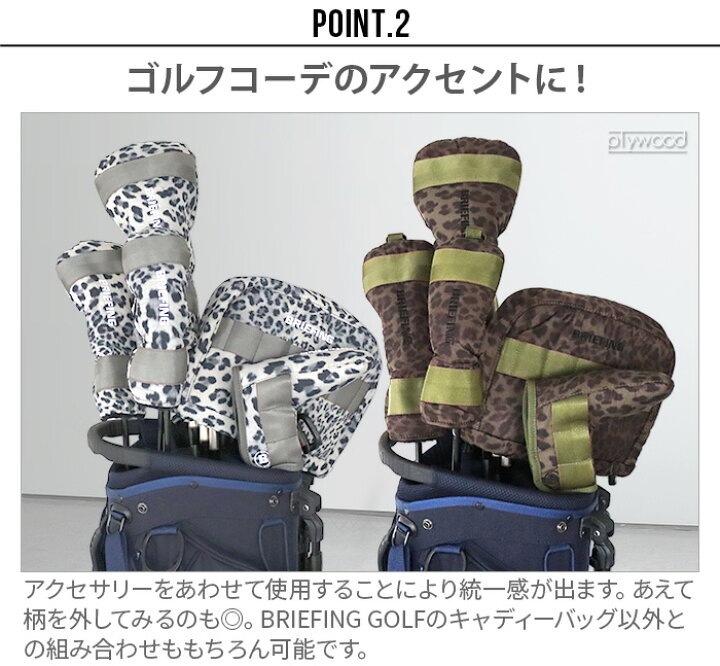 楽天市場】ゴルフ ユーティリティウッド ヘッドカバー golf 