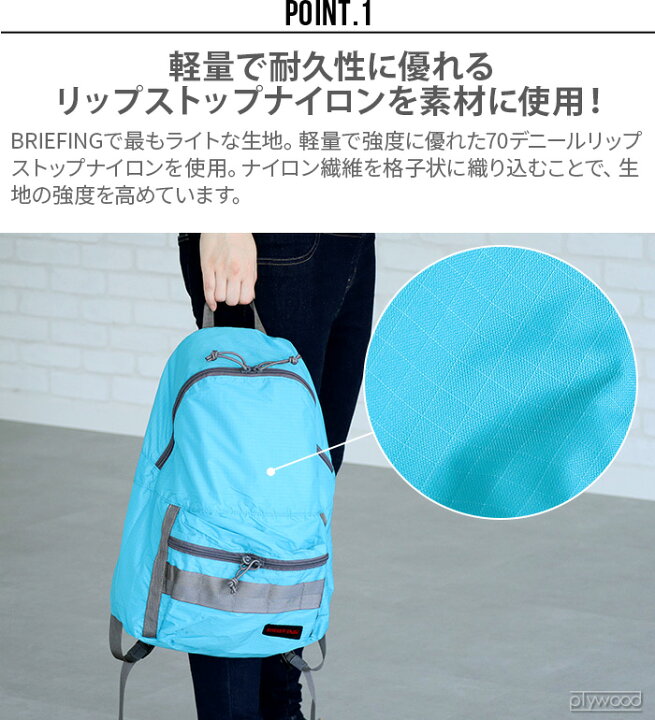 楽天市場】パッカブル リュック 軽量 折りたたみ ポケッタブル  