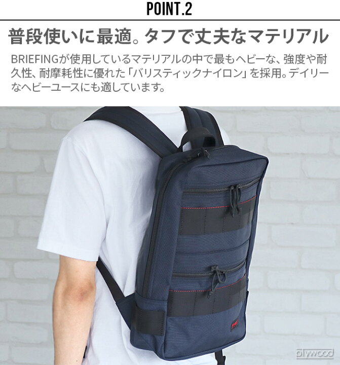 楽天市場】バックパック リュック ビジネスバッグ ブランド 軽量 