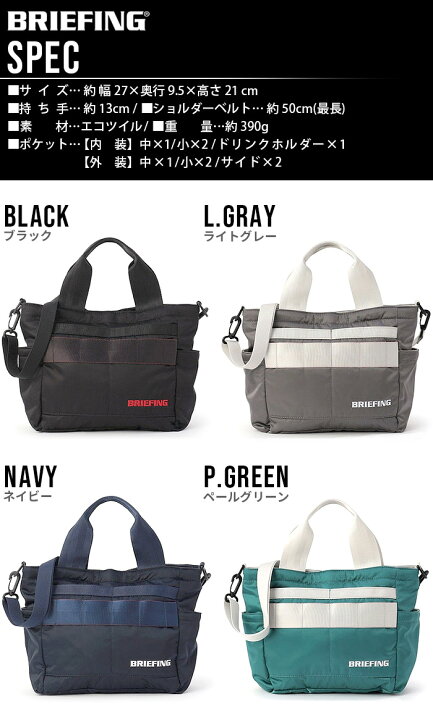 楽天市場】正規品 ゴルフ ゴルフバッグ トートバッグ ハンドバッグ 