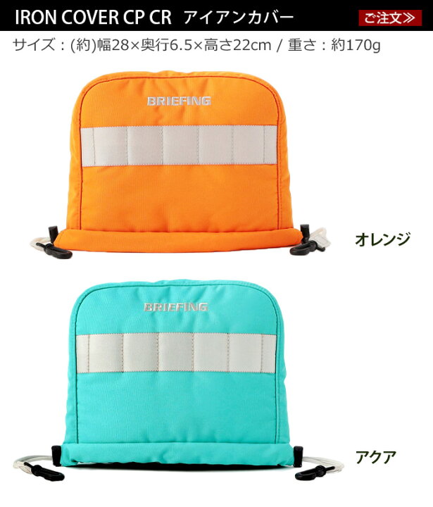 楽天市場】【マラソン期間中 最大P55倍】 ゴルフ アイアンカバー golf 