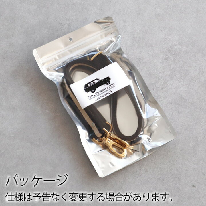 楽天市場 ホス ストライプストラップ Hosu 3way Stripe Strap mm巾 太め ドッグリード ショルダーストラップ スマートフォンストラップ 犬 散歩 日本製 ストラップホルダー 肩掛け ショルダーストラップ 携帯 紐 スマホ 長さ調節 調整 ギフト あす楽14時まで