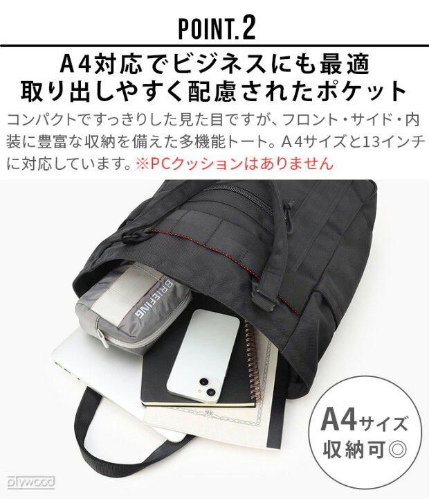 楽天市場】トートバッグ ビジネスバッグ ブランド 軽量 高撥水正規品 