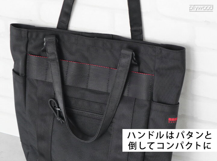 楽天市場】トートバッグ ビジネスバッグ ブランド 軽量 高撥水正規品 