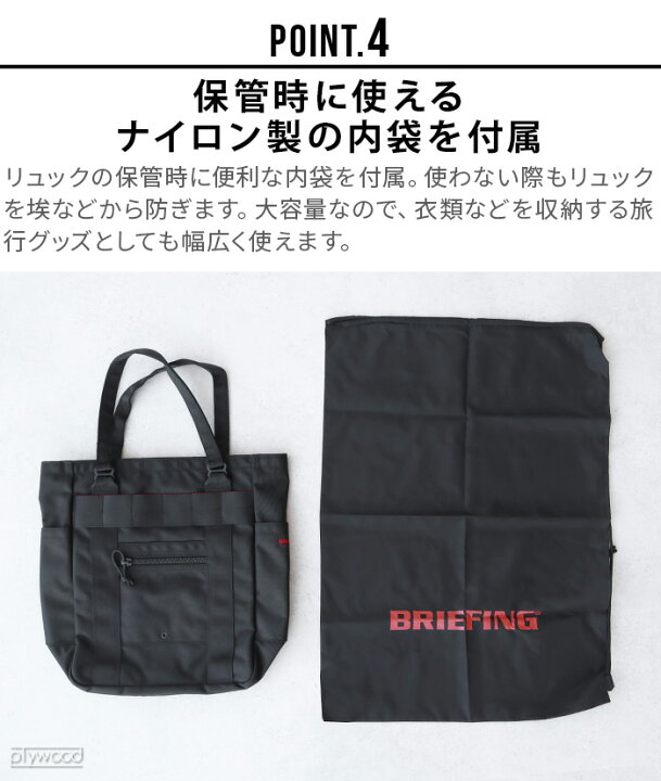 楽天市場】トートバッグ ビジネスバッグ ブランド 軽量 高撥水正規品 