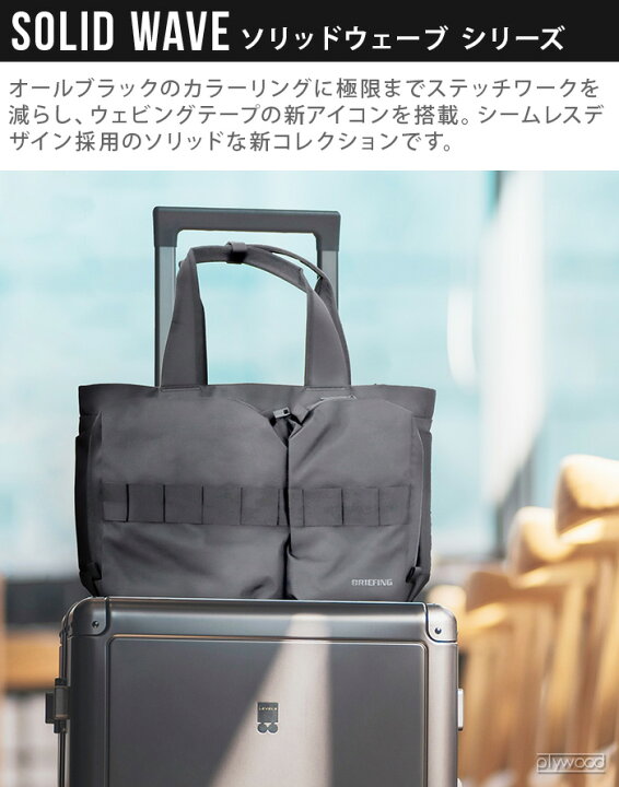 楽天市場】【マラソン期間中 最大P53倍】 トートバッグ ビジネスバッグ 