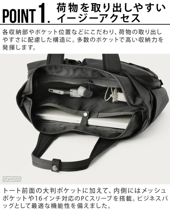 楽天市場】【マラソン期間中 最大P53倍】 トートバッグ ビジネスバッグ 