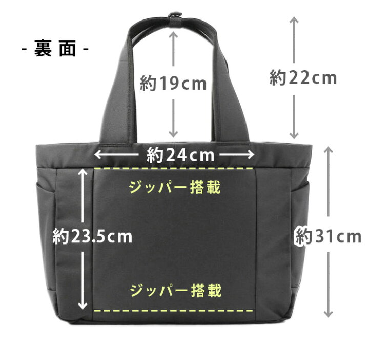 楽天市場】トートバッグ ビジネスバッグ ブランド 軽量 高撥水正規品 