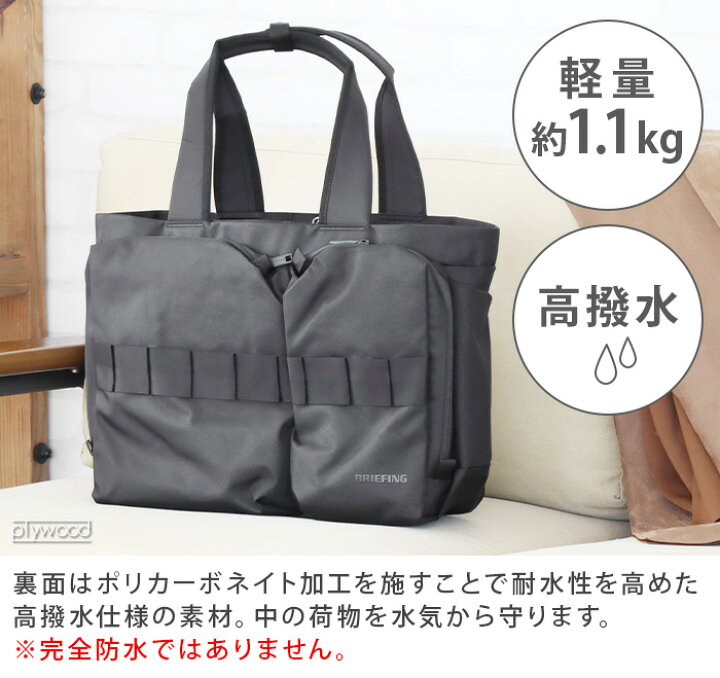 楽天市場】トートバッグ ビジネスバッグ ブランド 軽量 高撥水正規品 