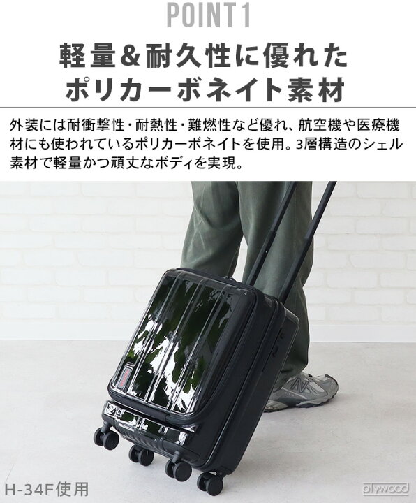 楽天市場】スーツケース 機内持ち込み フロントオープン USBポート付き 