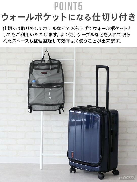 楽天市場】スーツケース 機内持ち込み フロントオープン USBポート付き 