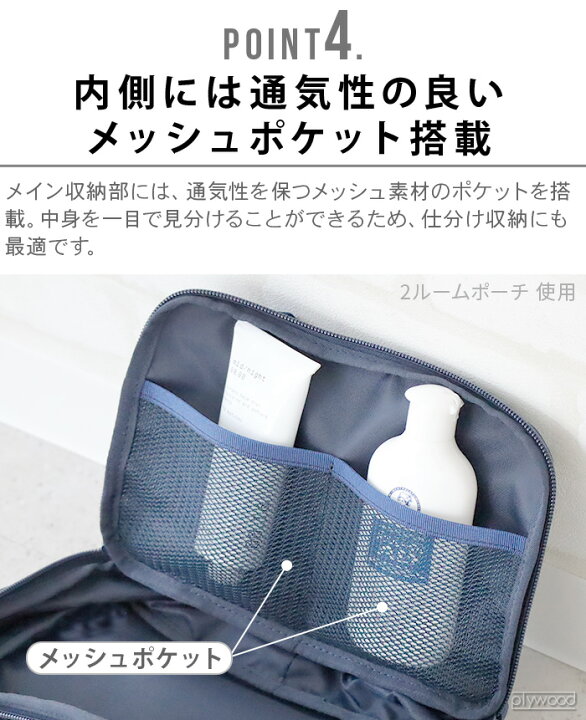 楽天市場】正規品 ブリーフィング トラベルポーチ 収納ポーチ ポーチ 