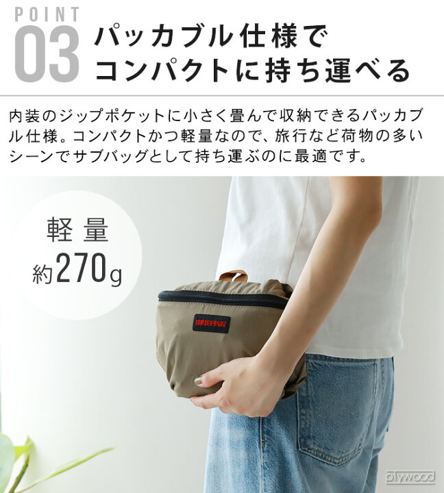 楽天市場】【選べる特典付】正規品 トートバッグ パッカブル 