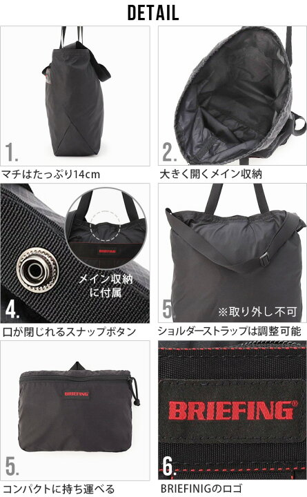 楽天市場】【選べる特典付】正規品 トートバッグ パッカブル 