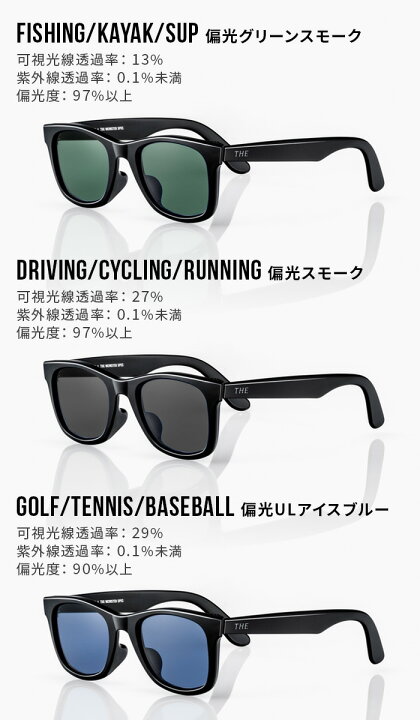 楽天市場】【マラソン期間中 最大P51.5倍】 偏光 サングラス 偏光 