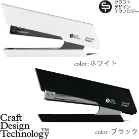 ＼マラソン期間ポイントUP／【あす楽14時まで】 Craft Design Technology ステープラー [ホッチキス]item06:Stapler