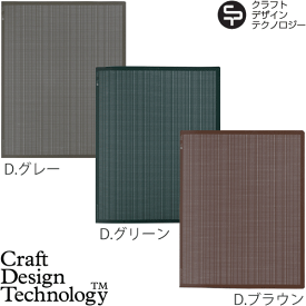 【マラソン期間中★確率1/2で最大100％Pバック】 Craft Design Technology ポケットファイル item09:Pocket File