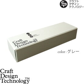 【マラソン期間中 最大P49倍】 Craft Design Technology ギフトボックス [S]